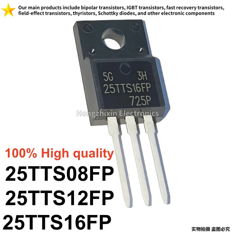 5PCS 25TTS12FP 25TTS08FP 25TTS16FP TO-220F ประวัติศาสตร์ทิศทางเดียว