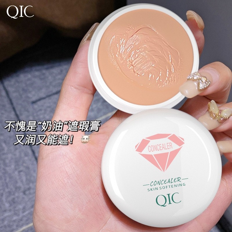 concealer คอนซีลเลอร์ QIC ครีม Tricolor คอนซีลเลอร์คอนซีลเลอร์ปกปิดความหมองคล้ําจุดรอยสิวที่มองไม่เห