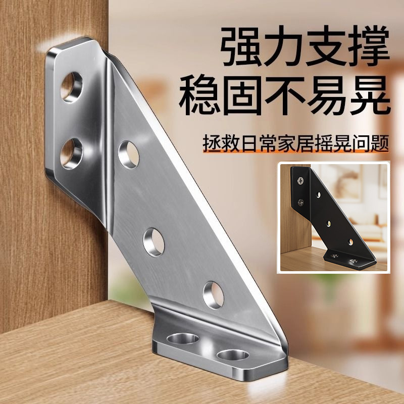 สแตนเลสเหล็กหลายองศาองศาองศาองศาองศา90直角码式三面定器三角支架สแตนเลสมัลติฟังก์ชั่มุมหนารหัส90องศาขวา20260129