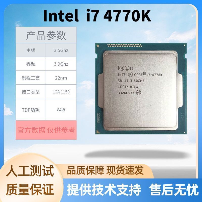 Lntel/Intel 4th Generation i7-4770k i7-4790k LGA1150 เข็มเท้าหลวมแท็บเล็ต CPU