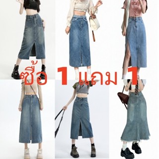 GHAOHES กระโปรงเดนิมคลาสสิกสวมใส่ได้ทุกโอกาส มีหลายแบบให้เลื…