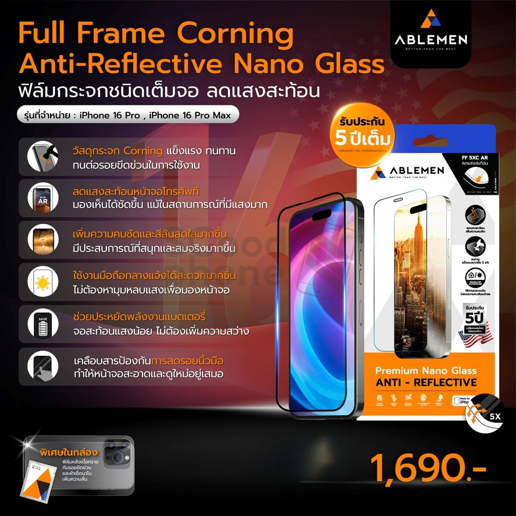 >มีส่งด่วน< Ablemen FF Corning Anti Reflective ฟิล์มกระจกเต็มจอ For iPhone 17 Pro Max / 17 Pro / 16 