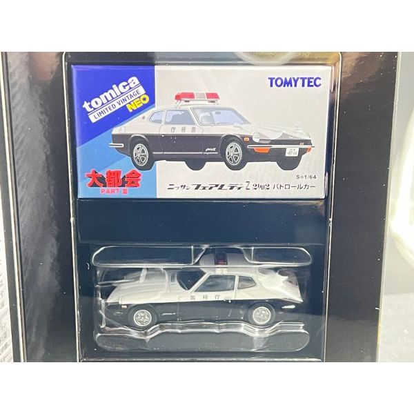 Tomica Limited Vintage NEO LV-N Metropolis 05 Nissan Fairlady Z 2by2 Patrol Car