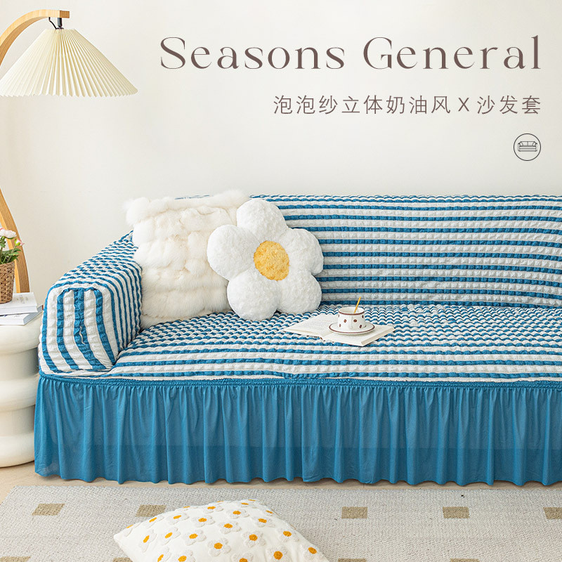 Seersucker ผ้าคลุมโซฟาผ้าคลุมโซฟา Four Seasons Universal Cover ผ้าผ้าเช็ดตัวขายส่ง Universal โมเดิร์