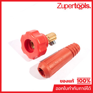 JASIC ข้อต่อเกลียว - ติดสาย (10-200A)-แดง