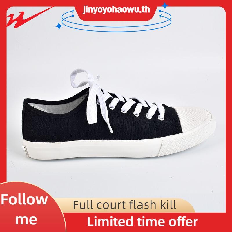 Mc jeans รองเท้าผ้าใบ Unisex M09Z047