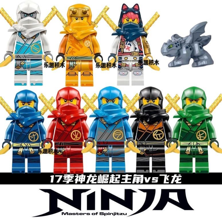 ชุดบล็อกสร้างสรรค์ Lego Phantom Ninja สำหรับ Nya Shenlong และ Lloyd - เหมาะสำหรับคนรัก Lego