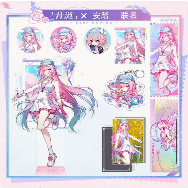 ชุด 9 Cyrene x Anta Honkai Star Rail HSR standee พวงกุญแจป้ายการ์ดอะคริลิคภาพวาดทราย