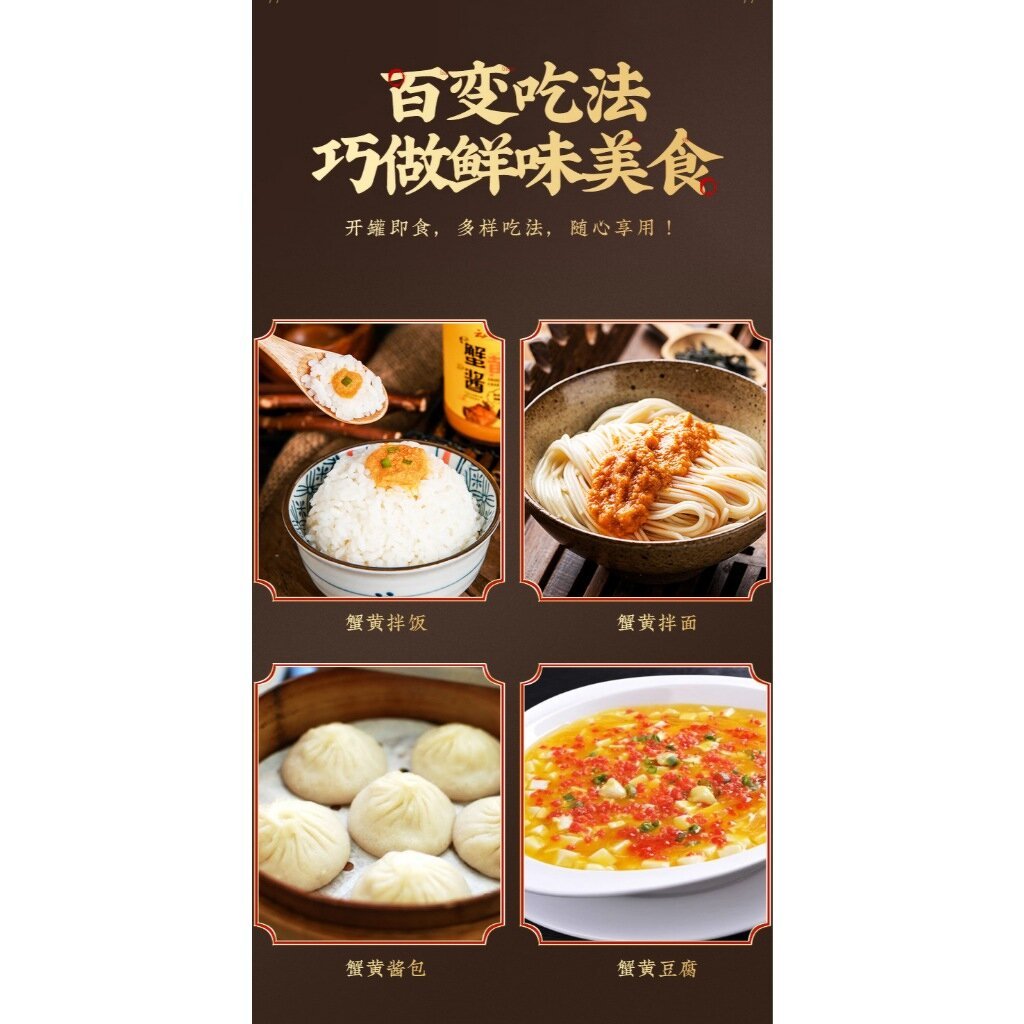 ซอสมันปู Xin Qi เข้มข้นสะใจ 110g หอมนัวมันปูแท้ ทานคู่กับอะไรก็อร่อย Crab Roe Paste ราคา ถูกที่สุด ดีลบีเคเค แกลเลอรีภาพที่ 3