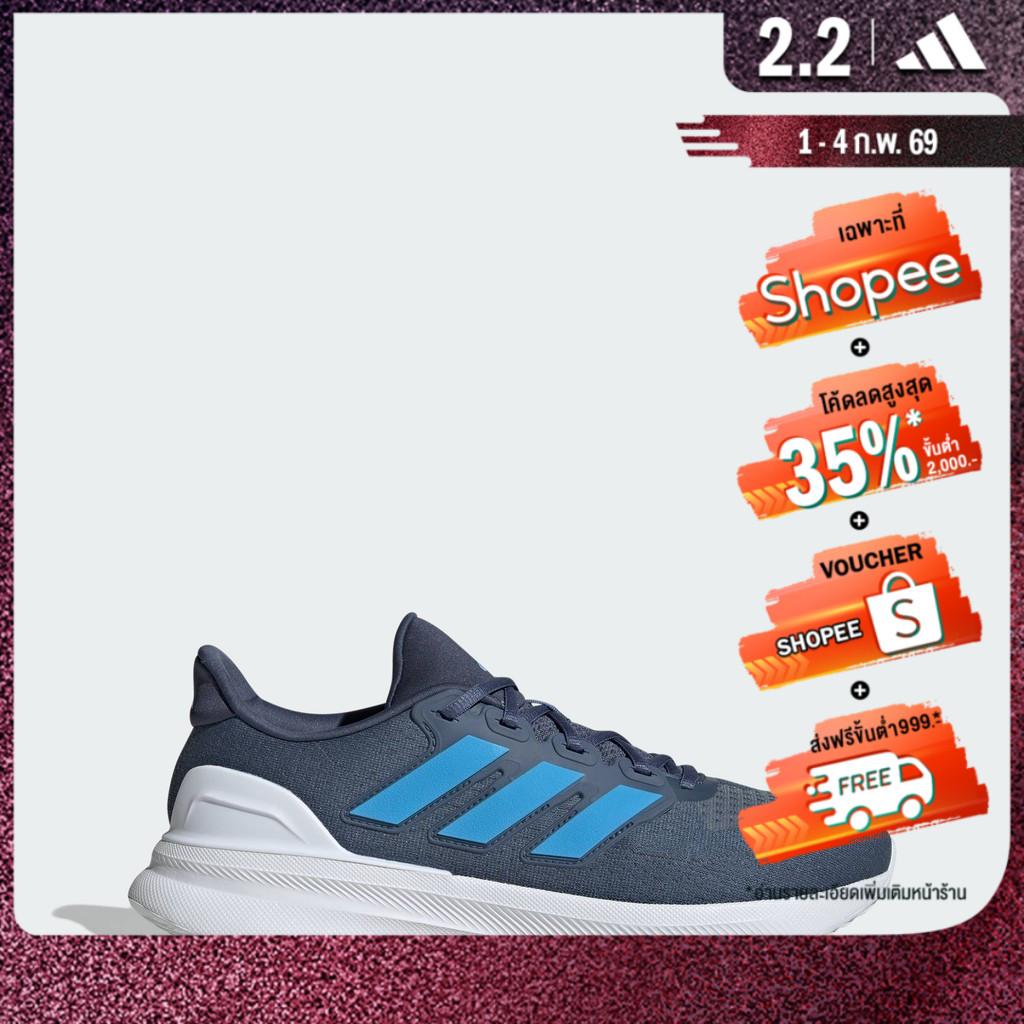 adidas วิ่ง รองเท้าวิ่ง Ultrarun 5 ผู้ชาย สีน้ำเงิน JR3017