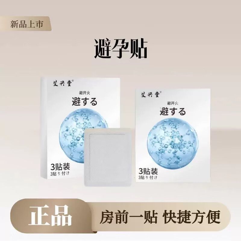 ป้าเรกูเลต Gospel 1.29th Cycle