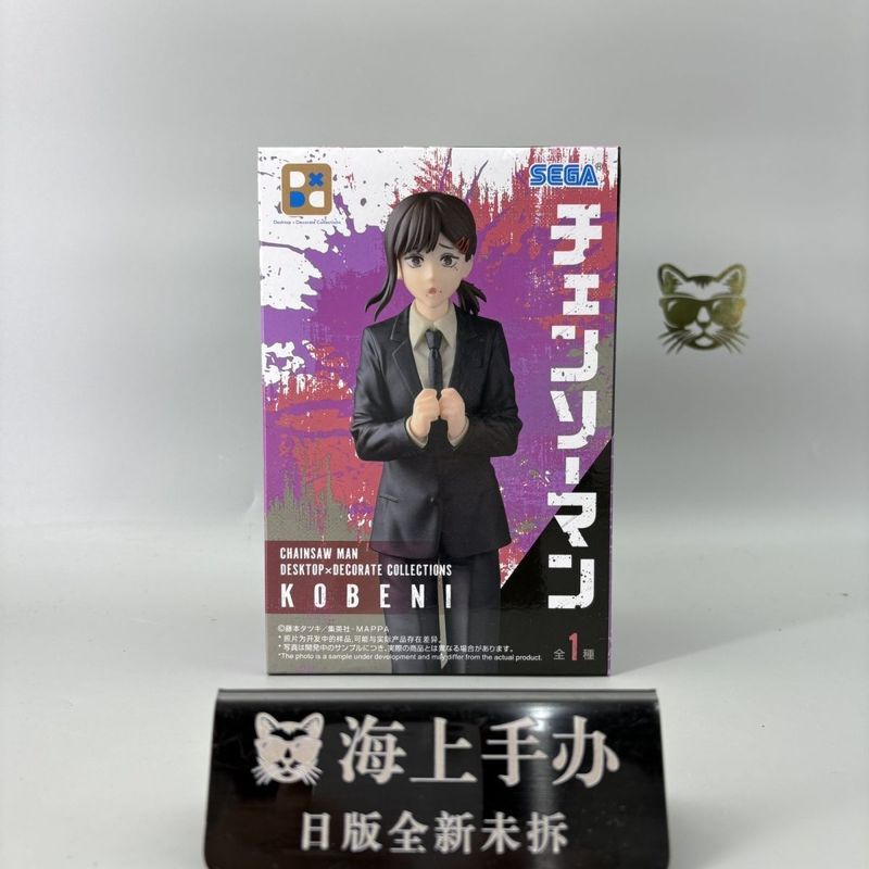 【พร้อมส่ง】shf chainsaw man d gray man figure Chainsaw Makima เลื่อยยนต์ อนิเมะ Denji Power Denji cha