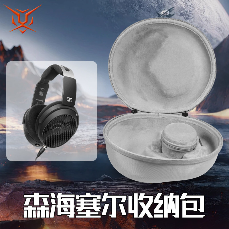 กระเป๋าเก็บชุดหูฟัง Hubing เหมาะสําหรับ Sennheiser HD490PRO Hard Shell รองรับ PC360 HD280PRO รุ่นพกพ