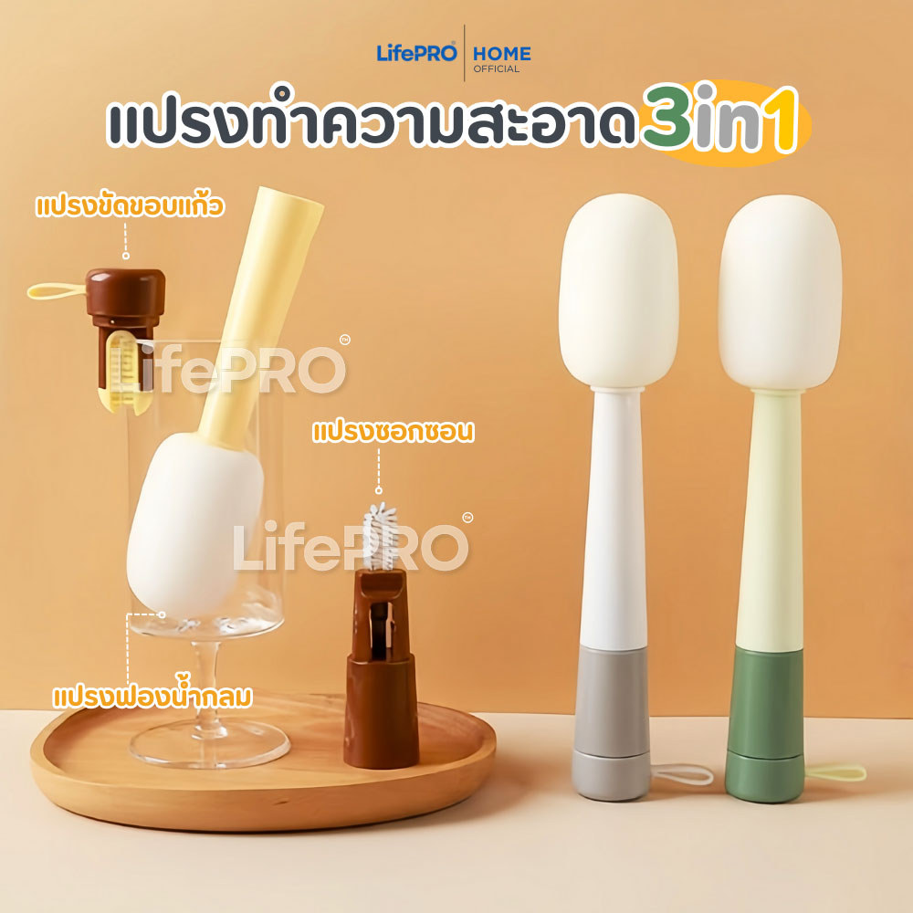 แปรงอเนกประสงค์3in1(ถอดได้แปรงหัวกลม+แปรงซิลิโคนล้างขอบ+แปรงซอกซอน)ABS แปรงล้างแก้ว  แปรงล้างขวดนม