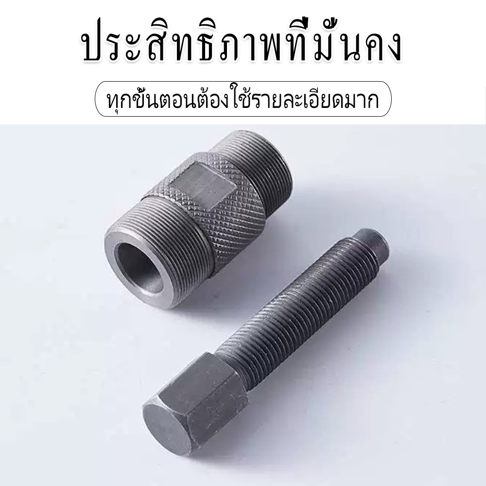 【COD】ดูดจานไฟ Honda Dioทุกรุ่น ZX และออโต้ทุกรุ่น GY6 50-60-80cc ATV (ไม่เกิน150cc) ตัวดูดจานไฟ Scooter ราคา ถูกที่สุด ดีลบีเคเค แกลเลอรีภาพที่ 6