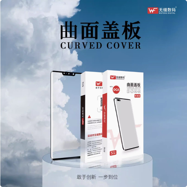 Seamless เหมาะสําหรับ Xiaomi 10 10s ultra Xiaomi 12pro 12 12S Mix4 ฝาครอบโค้งพร้อม OCA