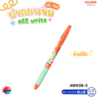 Allwrite ปากกาเจล 0.5MM หมึกน้ำเงิน เขียนลื่น แห้งไว ลายดอกไม้