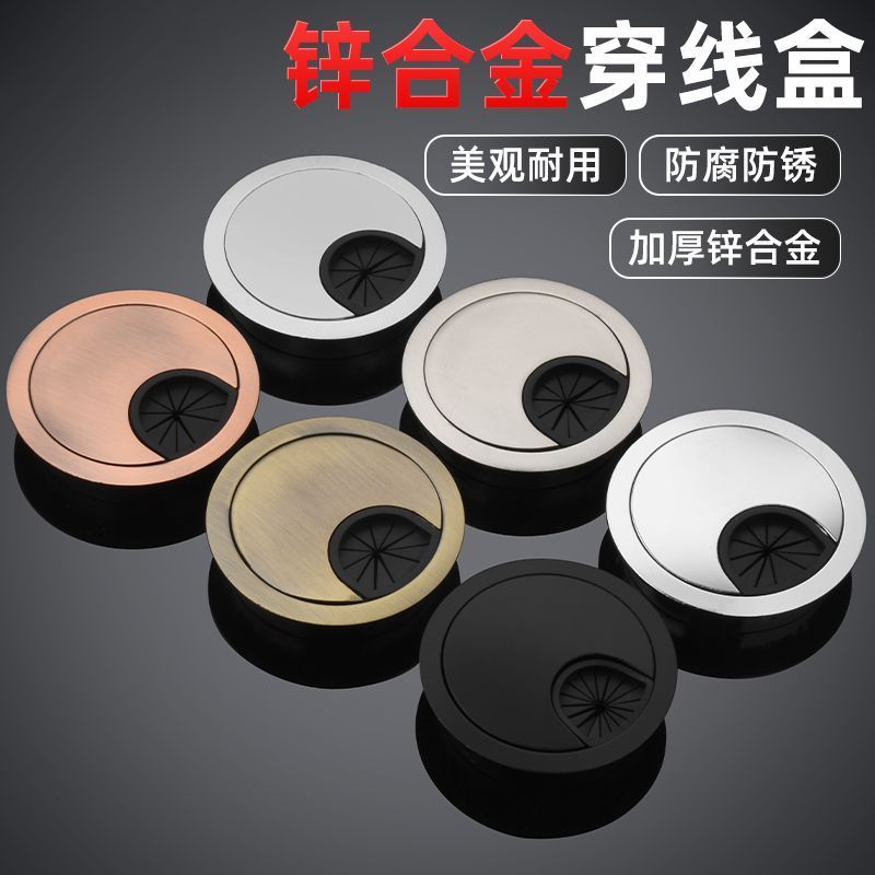 โลหะผสมสังกะสีโต๊ะคอมพิวเตอร์โต๊ะทํางานโต๊ะโต๊ะคอมพิวเตอร์เกลียวหลุมปกกระทู้กล่องเกลียวหลุมโลหะ jix