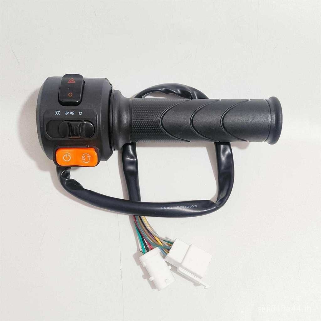 อุปกรณ์รถยนต์ไฟฟ้า Golden Arrow Star Mai 700 Saiwei RG140 คันเร่งโรตารี Handle Combination Switch Sh