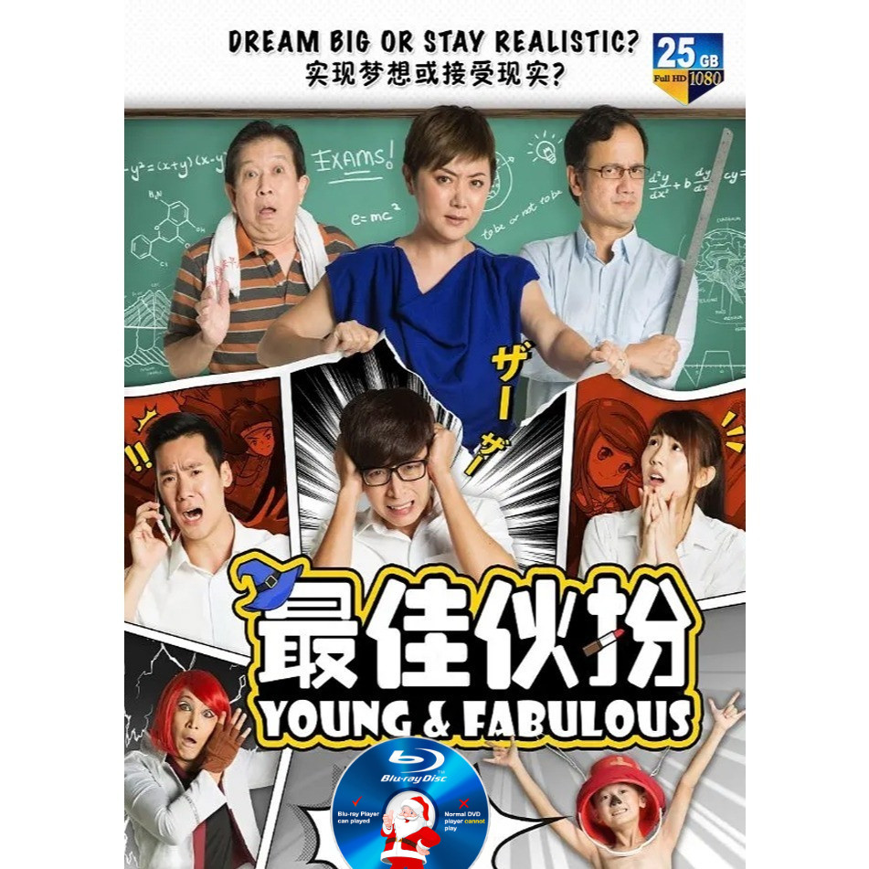 SINGAPORE-BLURAY Best Partner Play (2016) Starring: Master Zhu Ai/Feng Weizhi/Kwon Yifeng/Gemixing/C