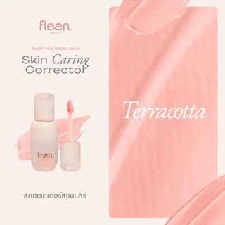 Fleen Beauty Skin Caring Corrector 3g ฟลีน บิวตี้ คอเรคเตอร์ เนื้อบางเบา สบายผิว