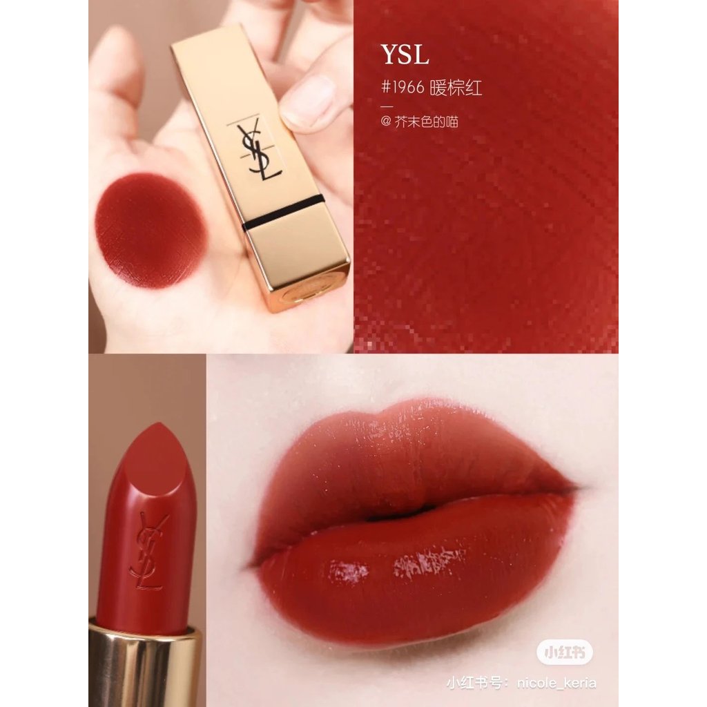 Yang Shulin Aluminium Tube Square Tube Lipstick รูปแบบใหม่ 1966-21-154-156