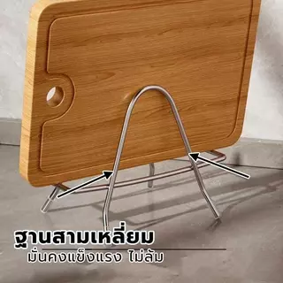 ชั้นวางของในครัว สําหรับเขียง ฝาหม้อ ประหยัดพื้นที่ ทำจากสแตนเลส