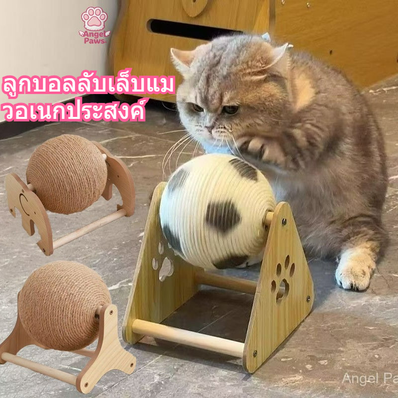 ของเล่นแมวเชือกป่านแมวแมวเกาบอลแนวตั้งทนต่อการสึกหรอไม่ไหลกรงเล็บบดสิ่งประดิษฐ์ด้วยลูกบอลของเล่นแมวเกาคณะกรรมการ