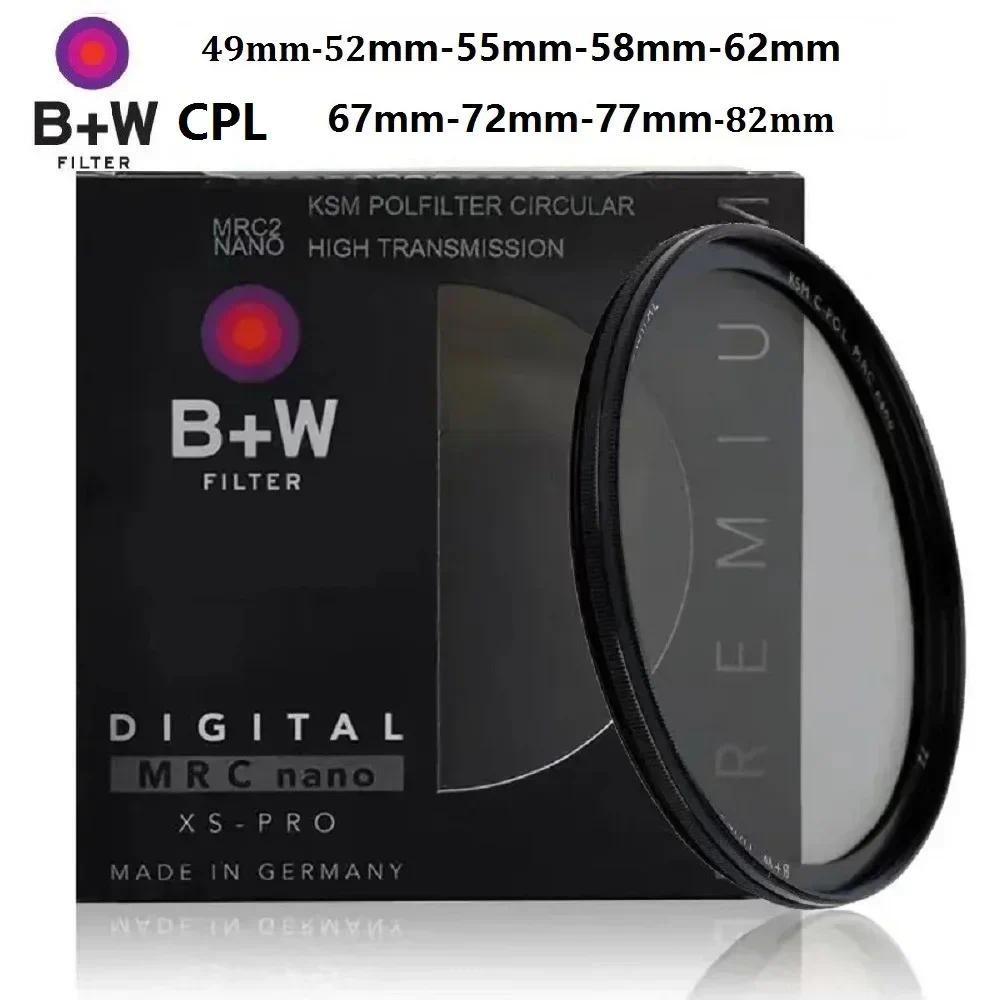 อุปกรณ์เสริมกล้อง B+W CPL Filter 49_52_55_58_62_67_72_77_82mm Digital XS-PRO MRC CIR-PL Polarizer/Po