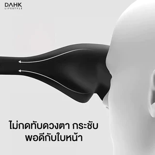 ผ้าปิดตา 3 มิติ บล็อกแสง 100% สวมสบาย ระบายอากาศได้ดี หน้ากากปิดตาสำหรับเดินทาง/นอนหลับ