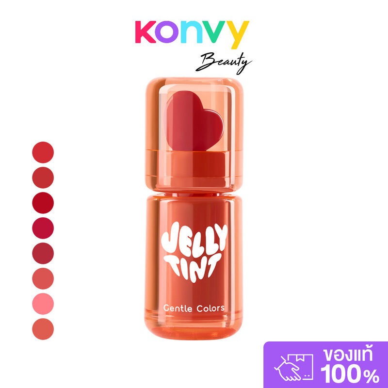Gentle Colors Jelly Tint 2g เจนเทิล คัลเลอร์ ลิปเจลลี่ทินท์ เม็ดสีชัด