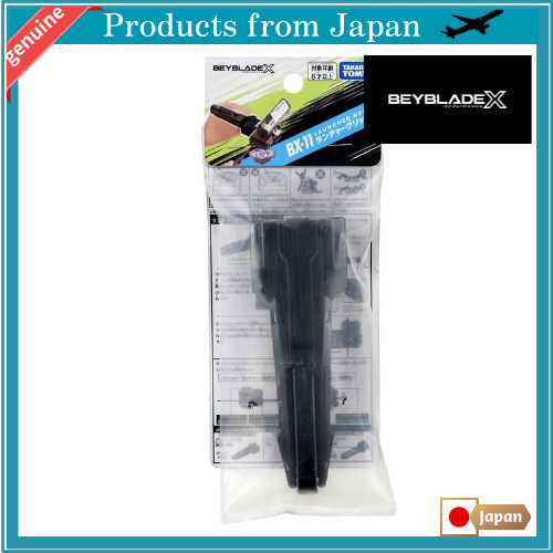 BEYBLADE X BX-11 Launcher Grip TAKARA TOMY