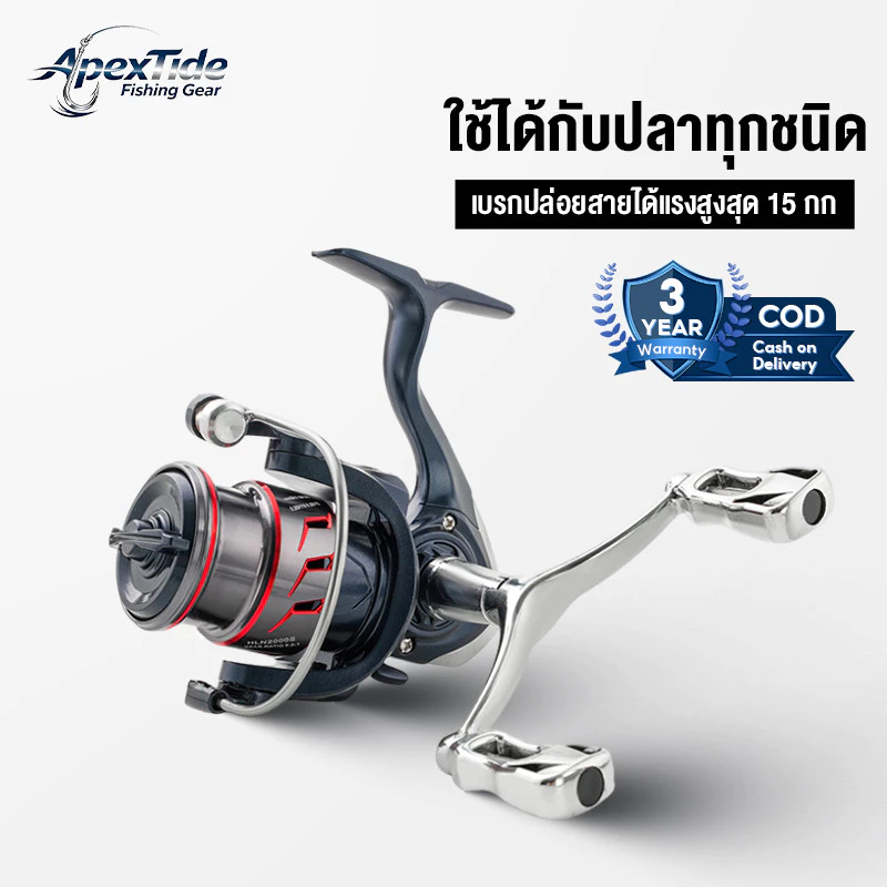APEXTIDE รอกตกปลาอลูมิเนียม น้ําหนักเบา 15 กก. 9+1BB 5.0:1/4.7:1 อัตราส่วนการหมุนอลูมิเนียม