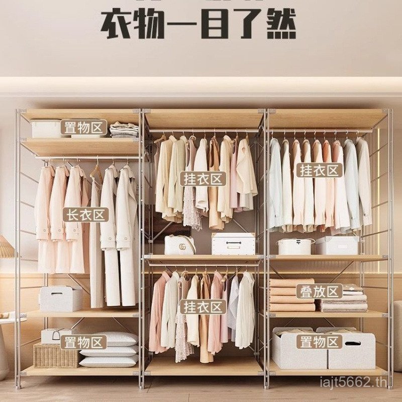 Rod Coat Room Coat Rack Rack Top Standing เปิดแขวนชั้นห้องนอนแขวนโรงงานสไตล์ญี่ปุ่น 88AQ