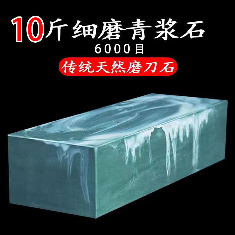 ที่ลับมีด หินลับมีด Whetstone Chef เฉพาะแท้ Water Drop Lapis Lazuli 5,000 ตาข่ายสีดํา Lapis Lazuli F