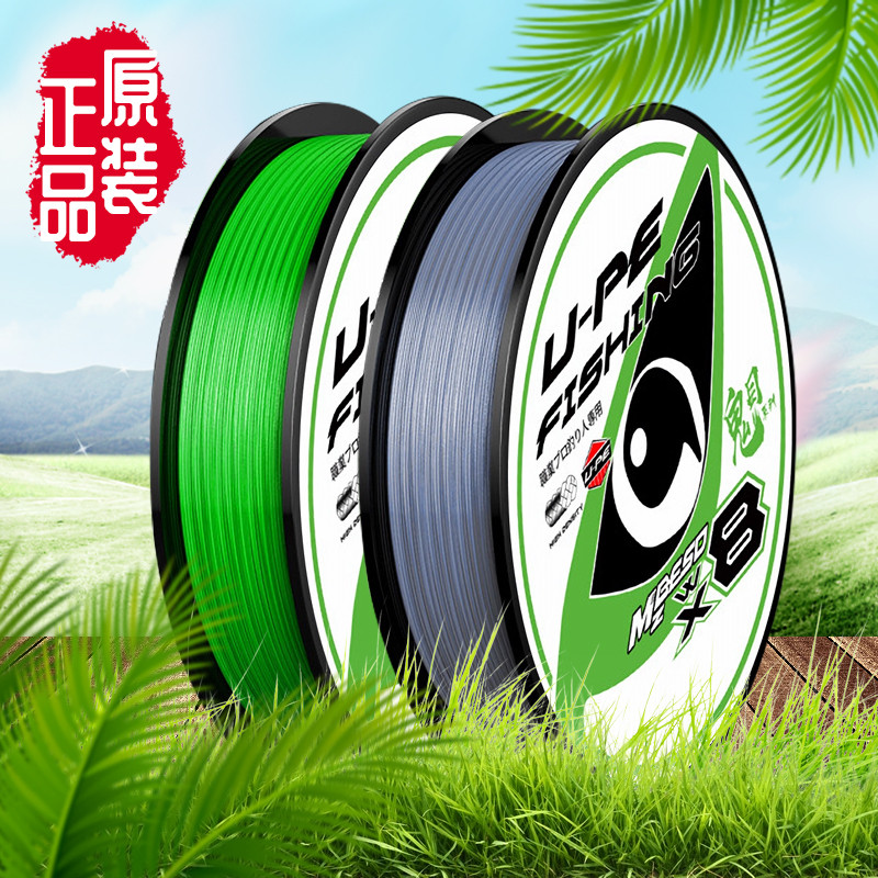 สาย pe ถัก 8 สายpe Muzi Demon Lure เฉพาะ Micro-Object pe Line 8 ถัก 9 ถัก 12 ถัก Strong Horse สายตกป