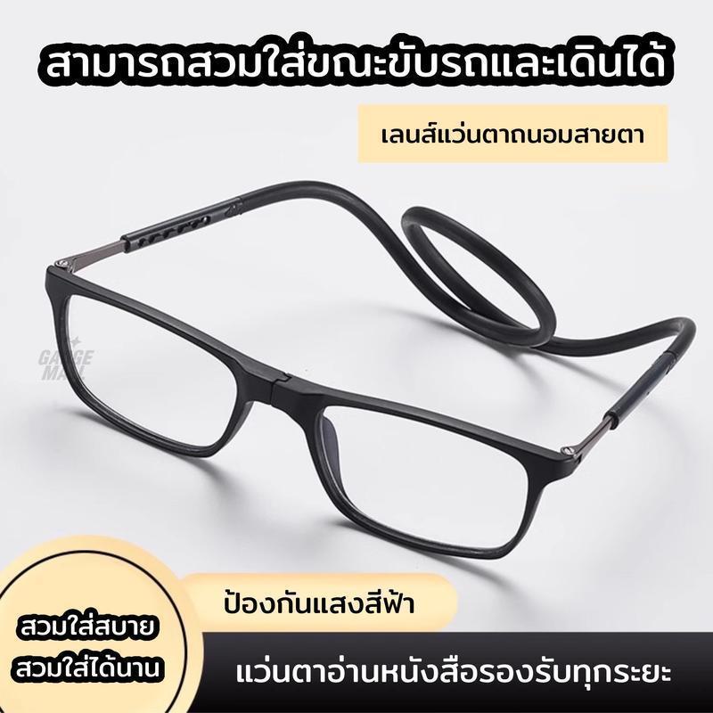 แว่นกีฬาดีไซน์ทันสมัยนี้กรองแสงสีฟ้าจากคอมพิวเตอร์และโทรศัพท์มือถือได้ 100% เหมาะสำหรับทั้งคนสายตาสั้นและสายตายาว