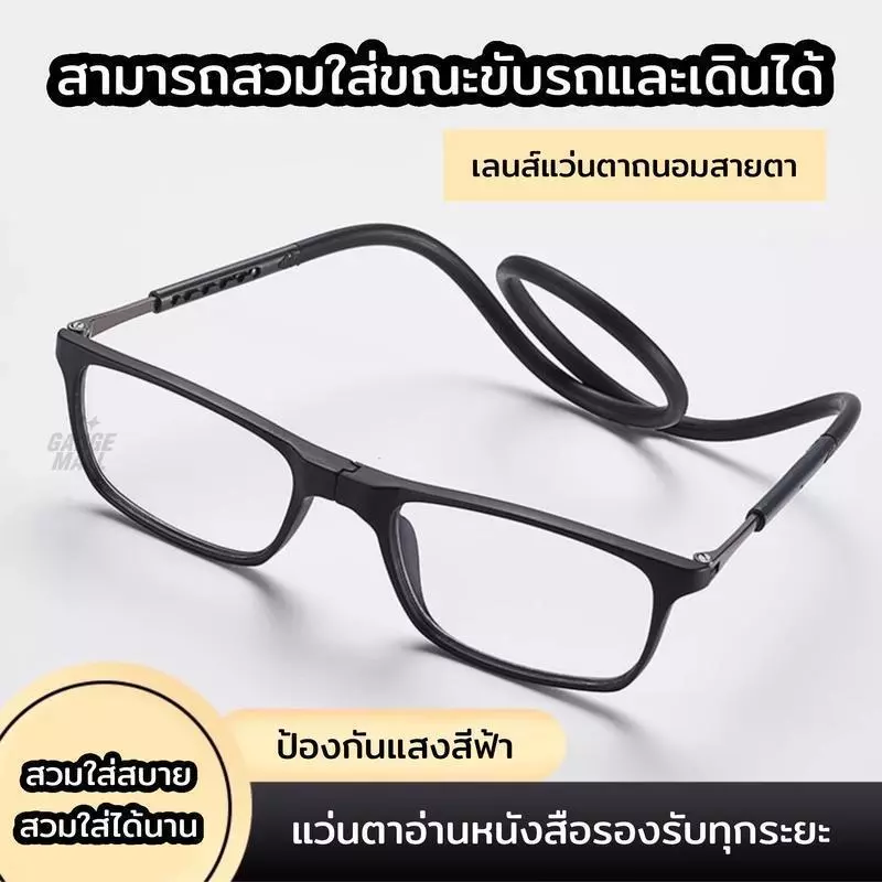 แว่นกีฬาดีไซน์ทันสมัยนี้กรองแสงสีฟ้าจากคอมพิวเตอร์และโทรศัพท์มือถือได้ 100% เหมาะสำหรับทั้งคนสายตาสั้นและสายตายาว