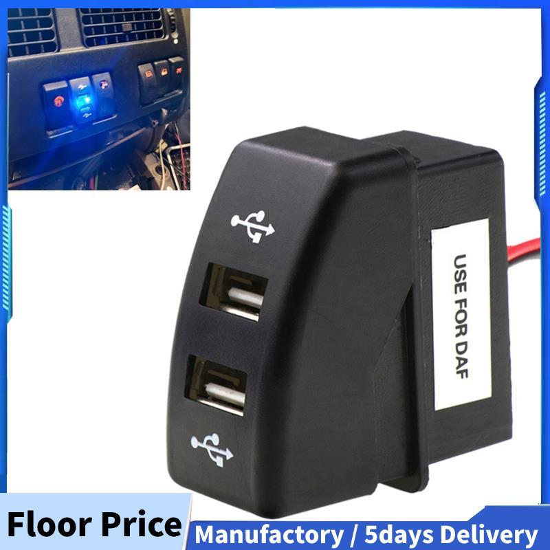 รถ Dual USB Charger 5V 2.1A รถ USB Power Socket รถอุปกรณ์เสริมสําหรับรถบรรทุก 95 XF XF 106 105 95 CF