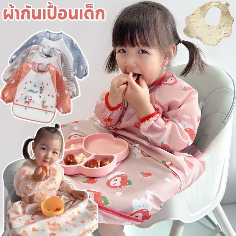 ผ้ากันเปื้อนเด็ก รูปแบบการ์ตูนน่ารัก แขนยาว สามารถถอดประกอบได้ กันน้ำ หลักฐานน้ำมัน สวมใส่สะดวก