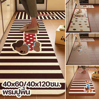 พร้อมส่ง 40x60/40x120ซม. พรมปูพื้น ซับน้ำได้ดี กันลื่นนุ่มสุ…