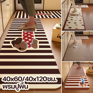 พร้อมส่ง 40x60/40x120ซม. พรมปูพื้น ซับน้ำได้ดี กันลื่นนุ่มสุดพรมเช็ดเท้า พรมครัวลายการ์ตูน พรม