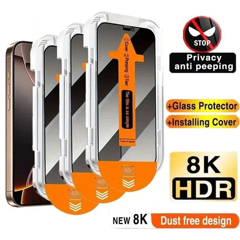 2PCS ฝุ่นฟรีติดตั้งความเป็นส่วนตัวป้องกันหน้าจอสําหรับ OnePlus 15 13S 12 11R 9RT 8 7T 10 Pro Anti-Spy Peeping Temper ฟิล์มแก้ว