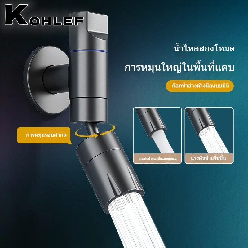 หัวเชื้อสีเทาทั้งตัวทองแดงสำหรับบ้าน ระเบียง ซักผ้า มินิ ใช้ในพื้นที่เล็ก ฝังในผนัง