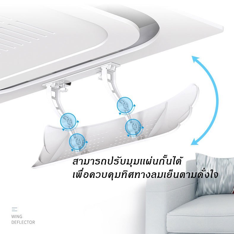 ฝาครอบเครื่องปรับอากาศ แผ่นบังลมแอร์ ที่กั้นแอร์ แผ่นเบี่ยงป้องกันลมเป่าตรง ที่เบนทางลม ราคา ถูกที่สุด ดีลบีเคเค แกลเลอรีภาพที่ 5