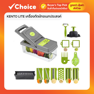 KENTO LITE เครื่องตัดผักอเนกประสงค์ 15 in 1 ขนาด 36 x 10.8 x…