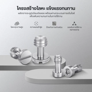 NEEWER UA002 26PCS Camera Screw Set ชุดสกรูมาตรฐาน พร้อมกล่อง สำหรับต่อเคสกล้อง เพลทกล้อง ด้ามจับ