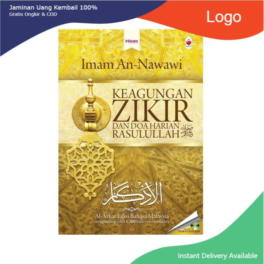 Al Azkar Wisdom & สวดมนต์ประจําวันของโปรเพชร Muhammad SAW