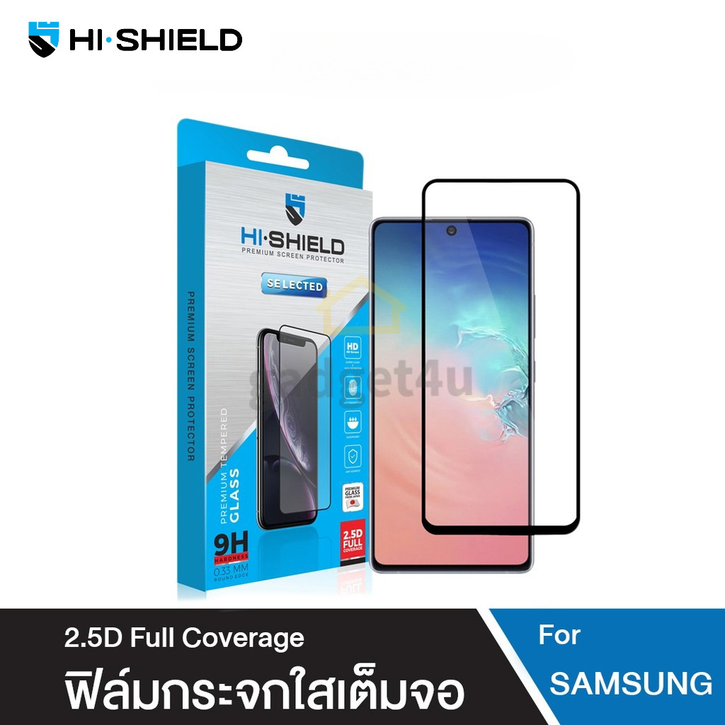 >มีส่งด่วน< Hishield Selected ฟิล์มกระจก Samsung S25FE / S24FE / S23FE / S21FE / Note20 / S20FE / No