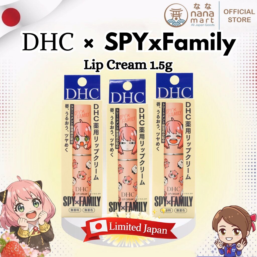 DHC x SPY×FAMILY Lip Cream 1.5g ลิปมันญี่ปุ่นลิมิเต็ด น่ารักเกินต้าน! SPY X